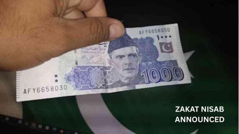 زکوٰۃ کٹوتی