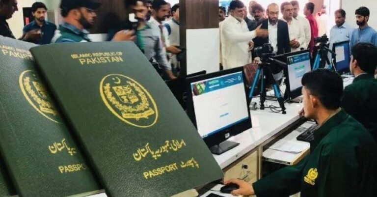 پاسپورٹ ڈیجیٹلائزیشن: امیگریشن نظام میں اصلاحات پاسپورٹ ڈیجیٹلائزیشن