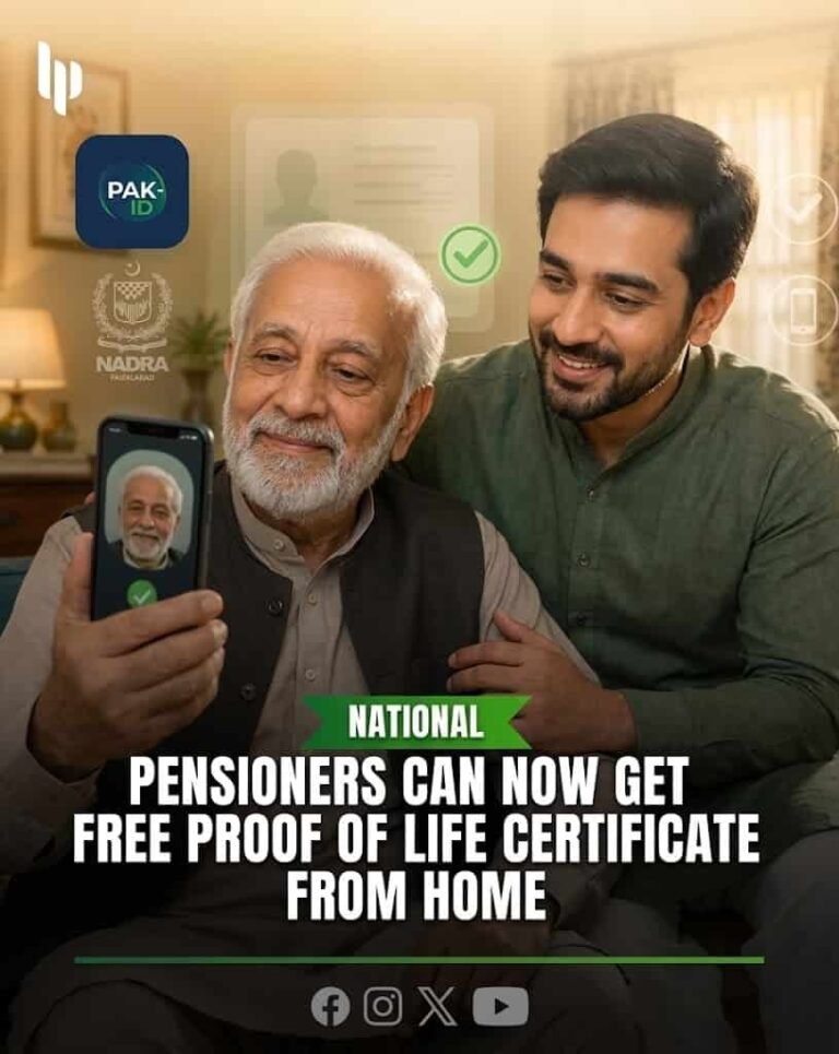 پاک آئی ڈی سے گھر بیٹھے پروف آف لائف سرٹیفکیٹ حاصل کریں پروف آف لائف سرٹیفکیٹ